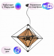 Подвесная люстра Wertmark ROMBO с поддержкой Маруся WE244.08.003-М