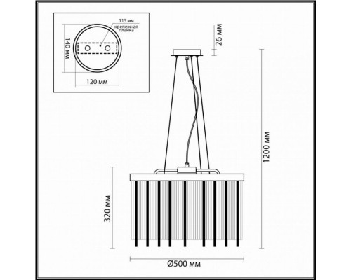 Люстра подвесная Odeon Light York 4788/7