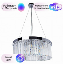 Подвесная люстра Arte Lamp Secunda с поддержкой Алиса A1003LM-8CC-Подвесная люстра Arte Lamp Secunda с поддержкой Алиса A1003LM-8CC-Подвесная люстра Arte Lamp Secunda с поддержкой Маруся A1003LM-8CC-М