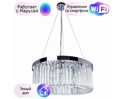 Подвесная люстра Arte Lamp Secunda с поддержкой Алиса A1003LM-8CC-Подвесная люстра Arte Lamp Secunda с поддержкой Алиса A1003LM-8CC-Подвесная люстра Arte Lamp Secunda с поддержкой Маруся A1003LM-8CC-М