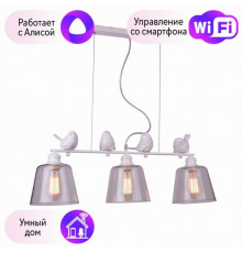 Подвесная люстра Arte Lamp Passero с поддержкой Алиса A4289SP-3WH-A