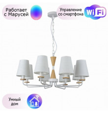 Подвесная люстра F-Promo Arbor с поддержкой Маруся 2736-8P-М