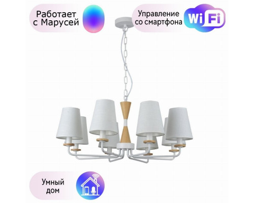 Подвесная люстра F-Promo Arbor с поддержкой Маруся 2736-8P-М