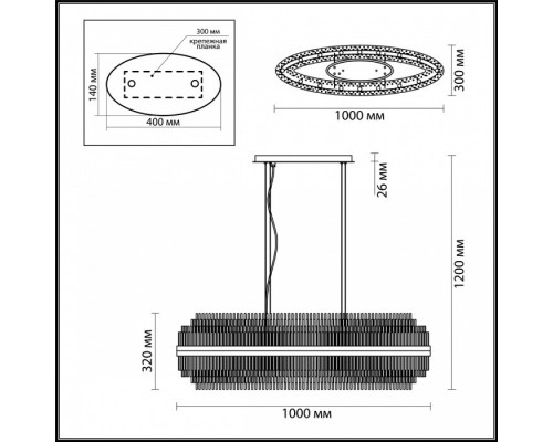 Подвесная люстра Odeon Light Ida 4639/16