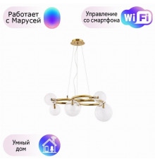 Подвесная люстра Albus Arte Lamp с поддержкой Маруся A7780SP-7AB-М