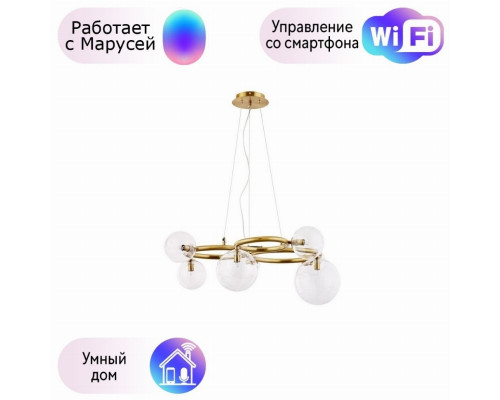 Подвесная люстра Albus Arte Lamp с поддержкой Маруся A7780SP-7AB-М