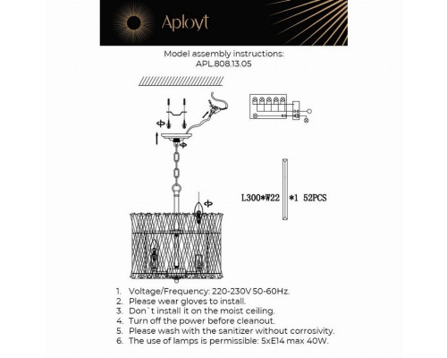 Подвесной светильник Aployt Verene APL.808.13.05