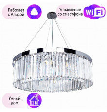 Подвесная люстра Arte Lamp Secunda с поддержкой Алиса A1003LM-12CC-A