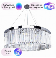 Подвесная люстра Arte Lamp Secunda с поддержкой Маруся A1003LM-12CC-М