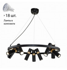 Подвесная люстра с лампочками  Favourite Light point 2997-9P+Lamps Gu10