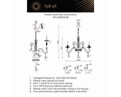 Подвесная люстра Aployt Emmanuel APL.628.03.08