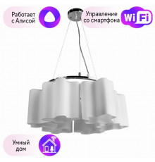 Подвесная люстра Arte Lamp Serenata с поддержкой Алиса A3479SP-6CC-A