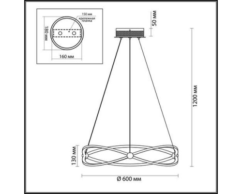 Подвесная светодиодная люстра Odeon Light Lesla 4730/43L