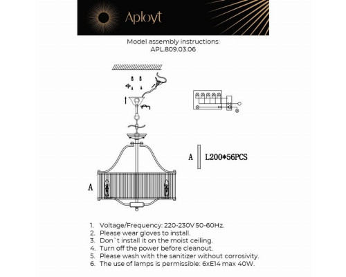 Подвесная люстра Aployt Romen APL.809.03.06