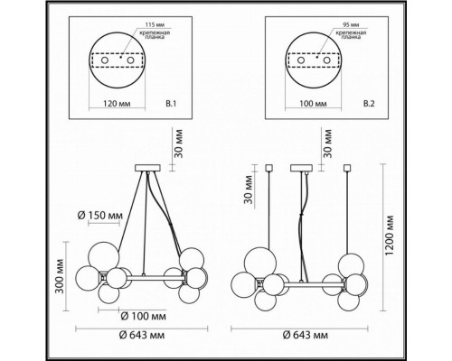 Люстра подвесная Odeon Light Tovi 4818/11