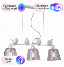 Подвесная люстра Arte Lamp Passero с поддержкой Маруся A4289SP-3WH-М