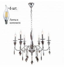 Люстра с лампочками Stilfort Grace 1053/09/06P+Lamps