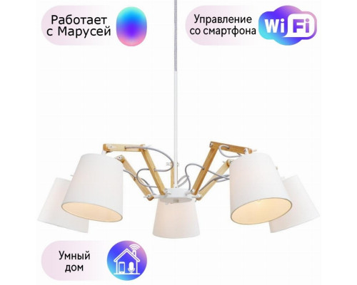 Подвесная люстра Arte Lamp Pinoccio с поддержкой Маруся A5700LM-5WH-М