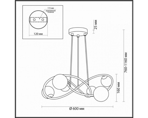 Люстра подвесная Odeon Light Slota 4807/6