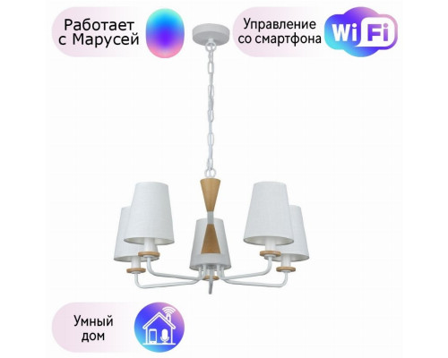 Подвесная люстра F-Promo Arbor с поддержкой Маруся 2736-5P-М