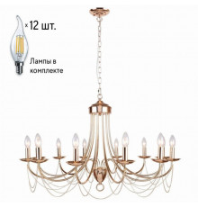 Люстра с лампочками F-Promo Plini 2591-12P+Lamps