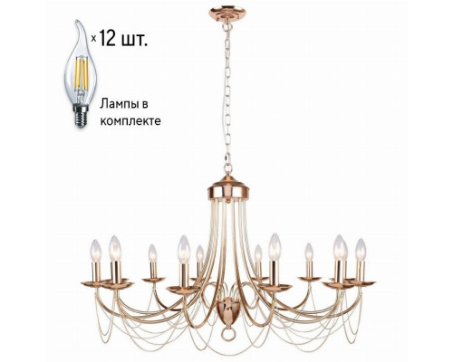 Люстра с лампочками F-Promo Plini 2591-12P+Lamps