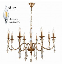 Люстра с лампочками Stilfort Grace 1053/05/08P+Lamps