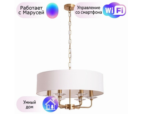 Подвесная люстра Arte Lamp Jennifer с поддержкой Маруся A8555SP-6AB-М