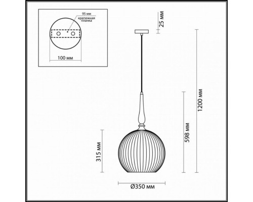 Подвесной светильник Odeon Light Runga 4765/1