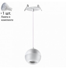 Светильник с лампочкой Novotech Garn 370815+Lamps Gu10