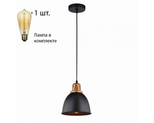 Светильник с ретро лампой Arte Lamp Eurica A4245SP-1BK+Retro Lamps