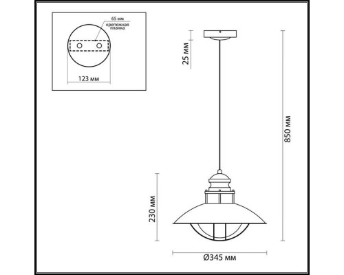 Уличный подвесной светильник Odeon Light Dante 4164/1