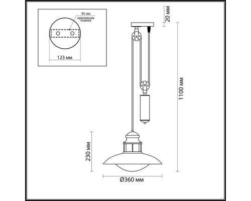 Уличный подвесной светильник Odeon Light Dante 4164/1A