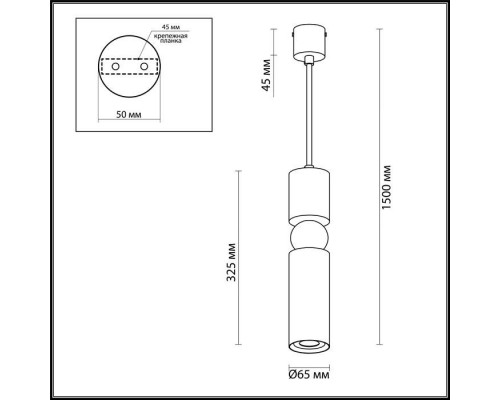 Подвесной светодиодный светильник Odeon Light Sakra 4073/5L