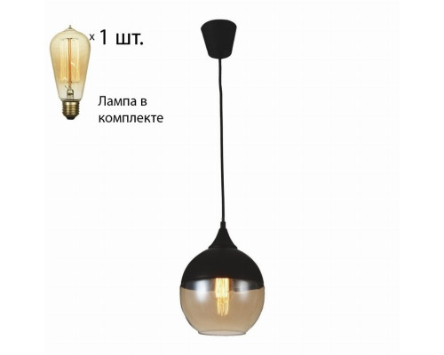 Светильник с ретро лампой Favourite Kuppe 1593-1P+Retro Lamps