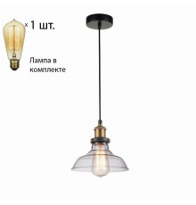 Светильник с ретро лампой Favourite Cascabel 1876-1P+Retro Lamps