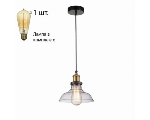 Светильник с ретро лампой Favourite Cascabel 1876-1P+Retro Lamps