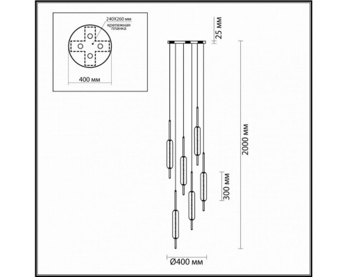 Подвесной светильник Odeon Light Reeds 4794/72L