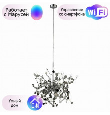 Подвесной светильник Crystal Lux с поддержкой Маруся GARDEN SP3 D400 CHROME-М