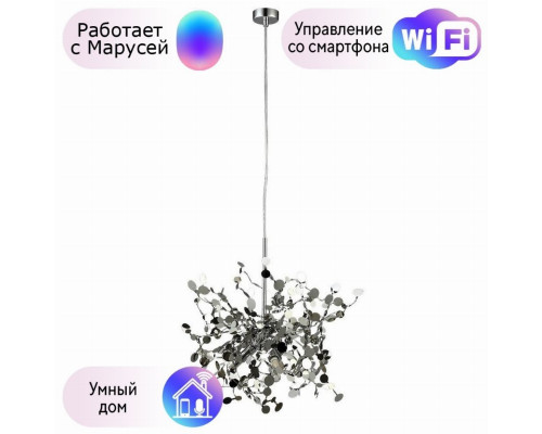 Подвесной светильник Crystal Lux с поддержкой Маруся GARDEN SP3 D400 CHROME-М