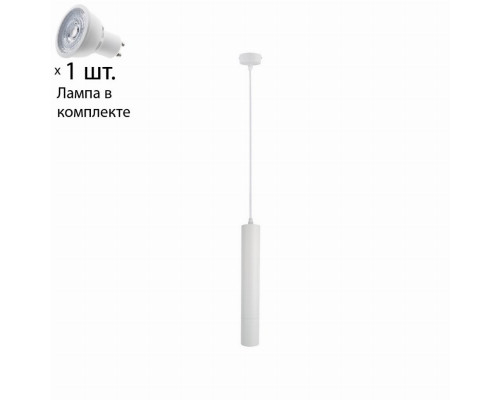 Светильник с лампочкой Arte Lamp A1520SP-1WH+Lamps Gu10