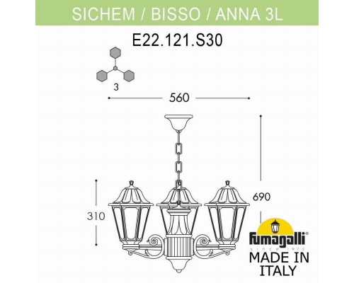 E22.120.S30.WXF1R Светильник уличный подвесной FUMAGALLI SICHEM/ANNA 3L