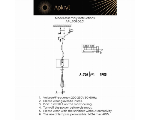 Светильник подвесной Aployt Kinia APL.708.06.01