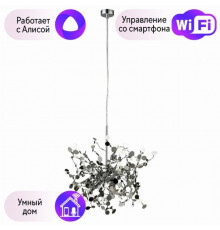 Подвесной светильник Crystal Lux с поддержкой Алиса GARDEN SP3 D400 CHROME-А