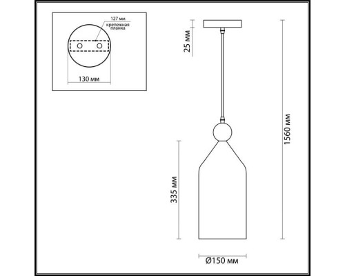 Подвесной светильник Odeon Light Bolli 4091/1