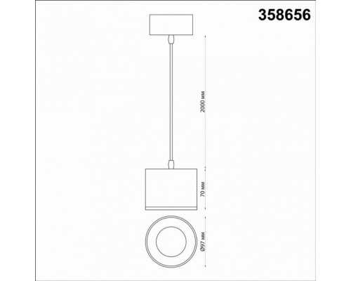 Подвесной светодиодный светильник Patera Novotech 358656