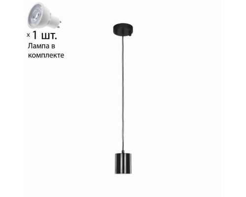 Светильник подвесной с лампочкой Favourite Actuel 1441-1P+Lamps Gu10