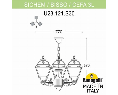 U23.120.S30.AYF1R Светильник уличный подвесной FUMAGALLI SICHEM/CEFA 3L