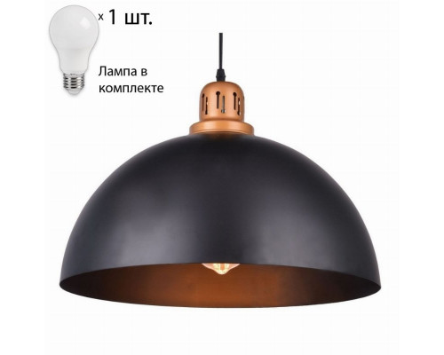 Светильник с лампочкой Arte Lamp Eurica A4249SP-1BK+Lamps