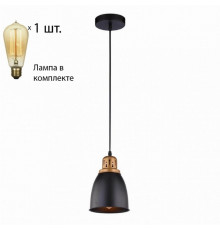 Светильник с ретро лампой Arte Lamp Eurica A4248SP-1BK+Retro Lamps